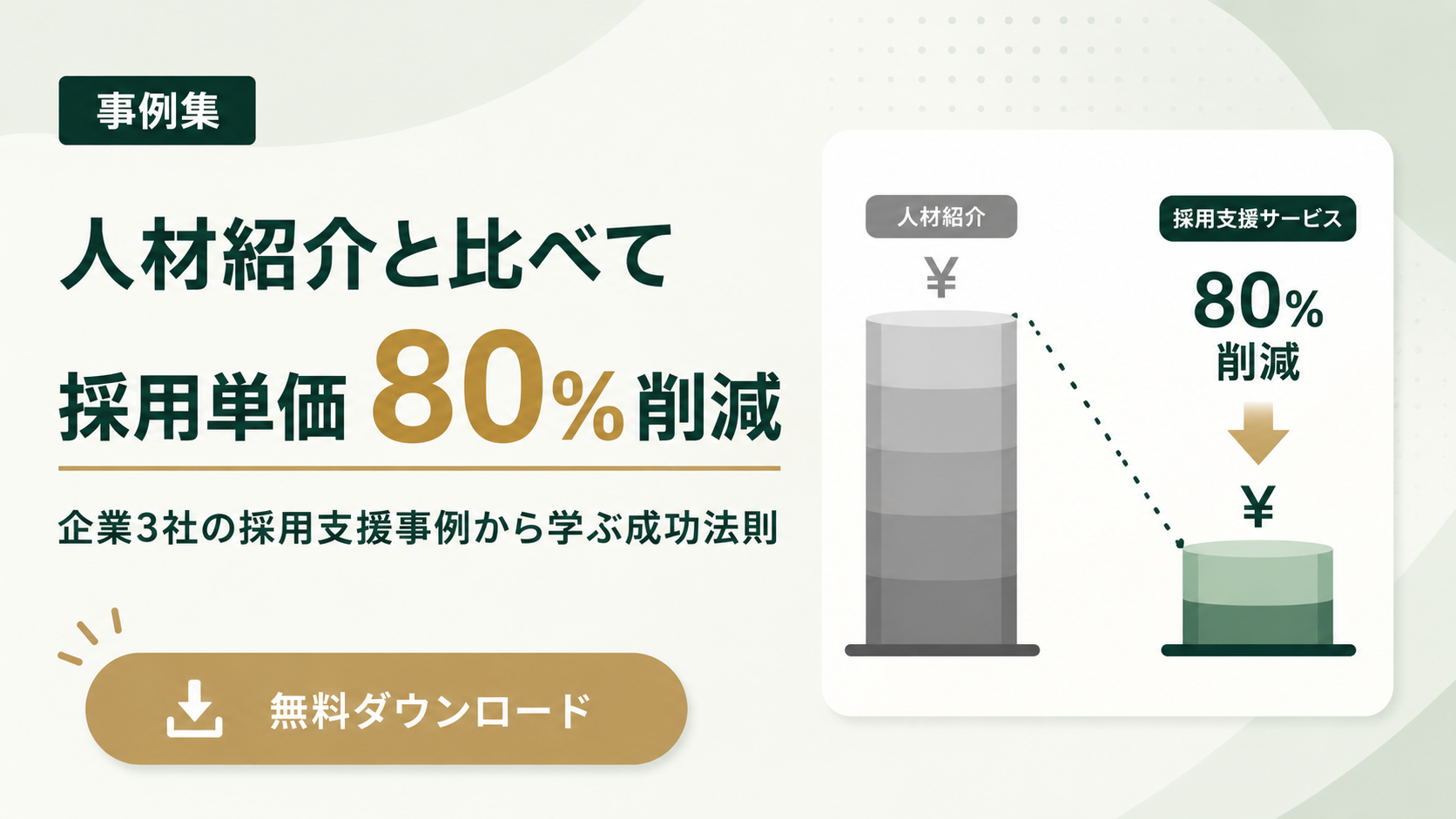 資料イメージ