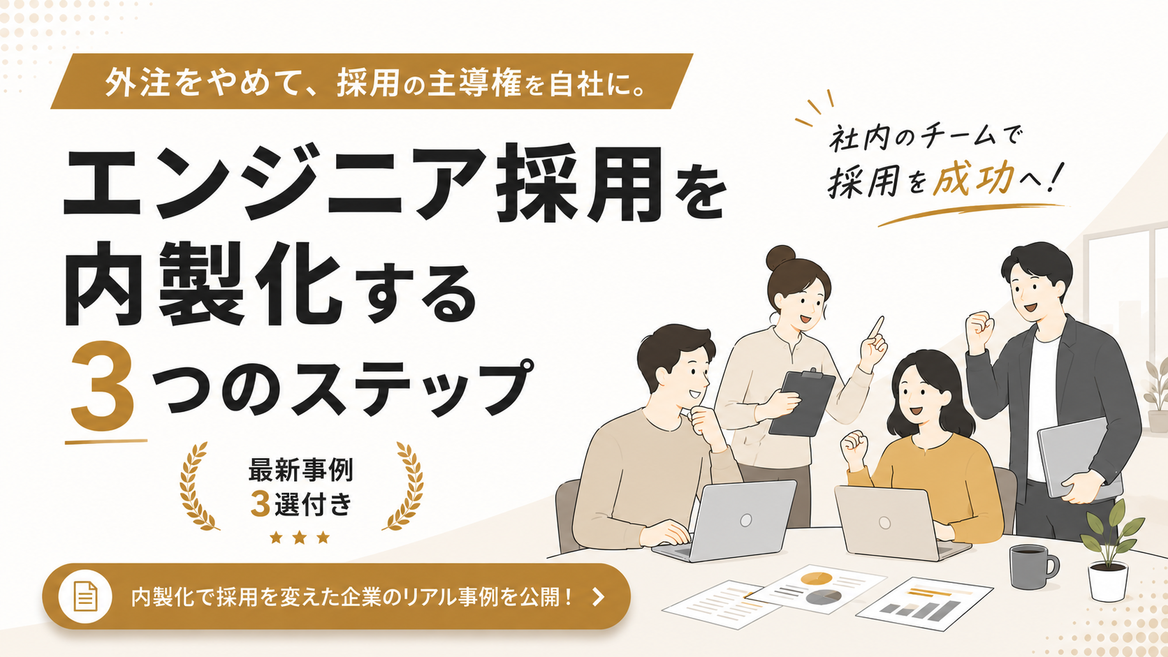 資料イメージ