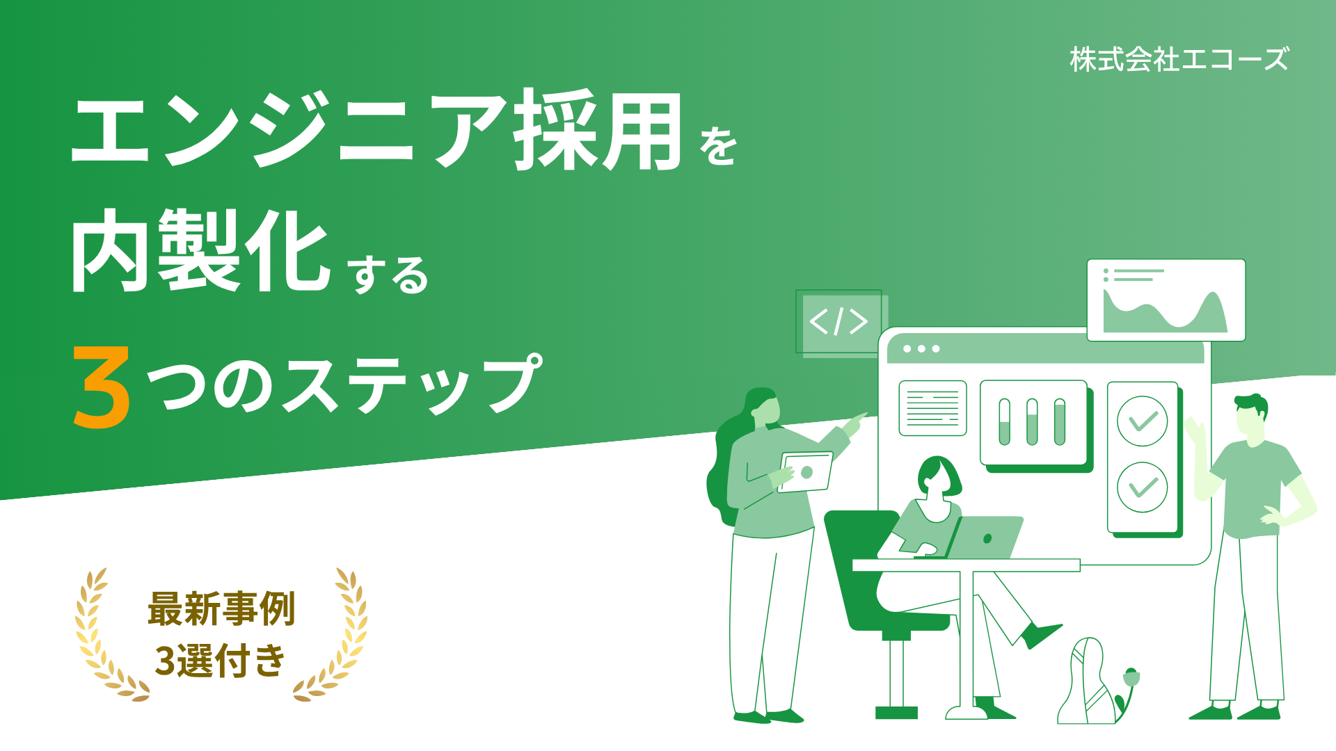 資料イメージ