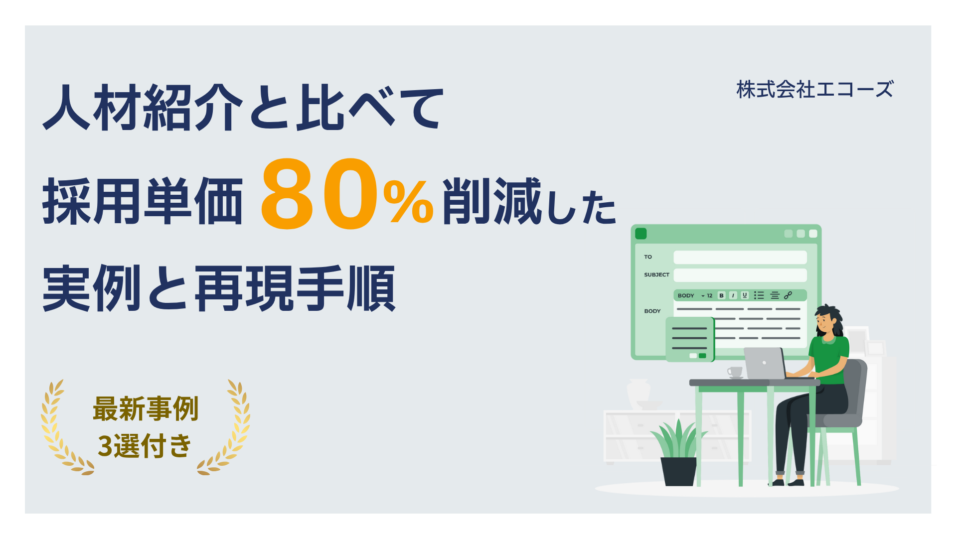 資料イメージ