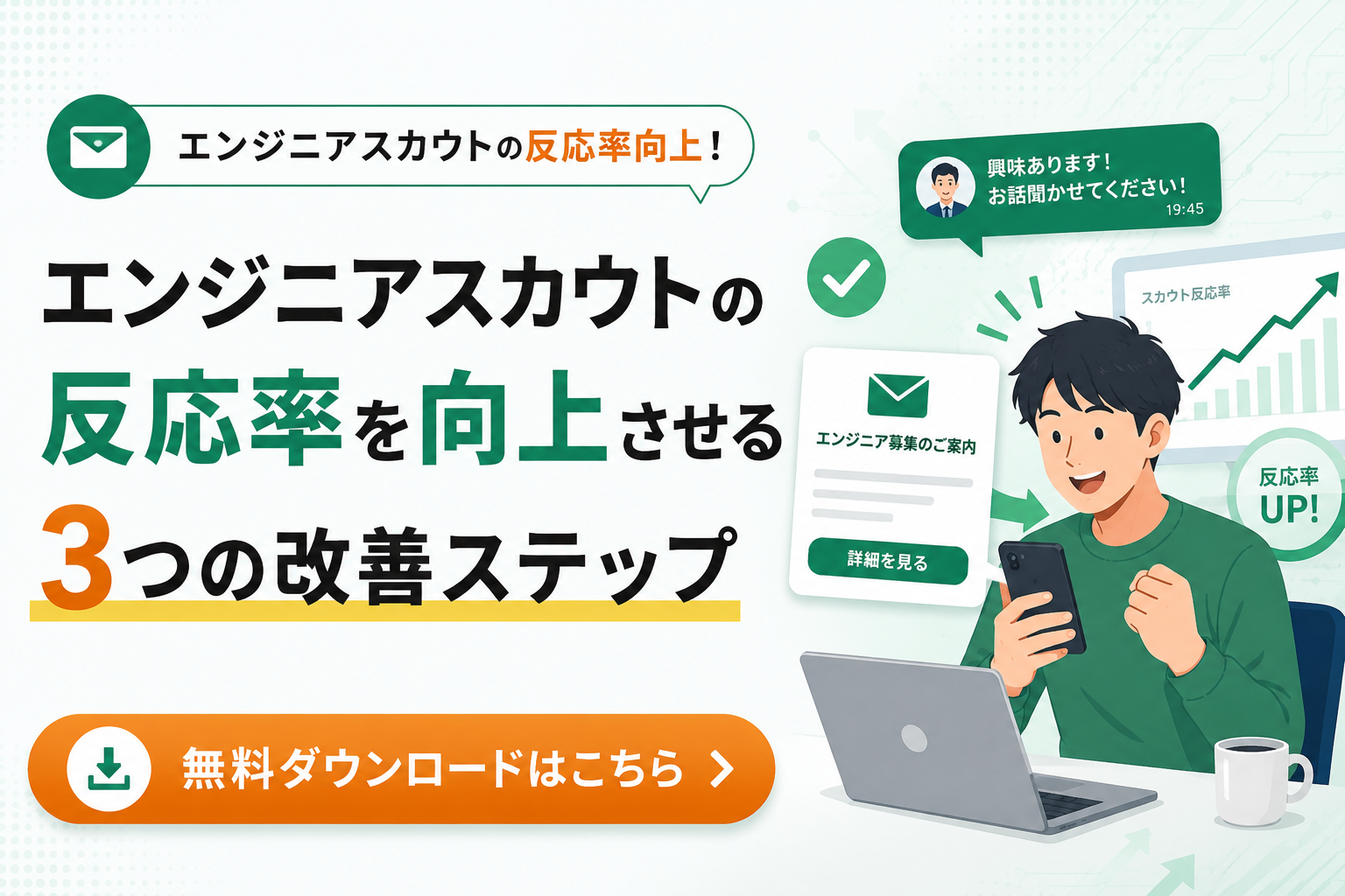 資料イメージ