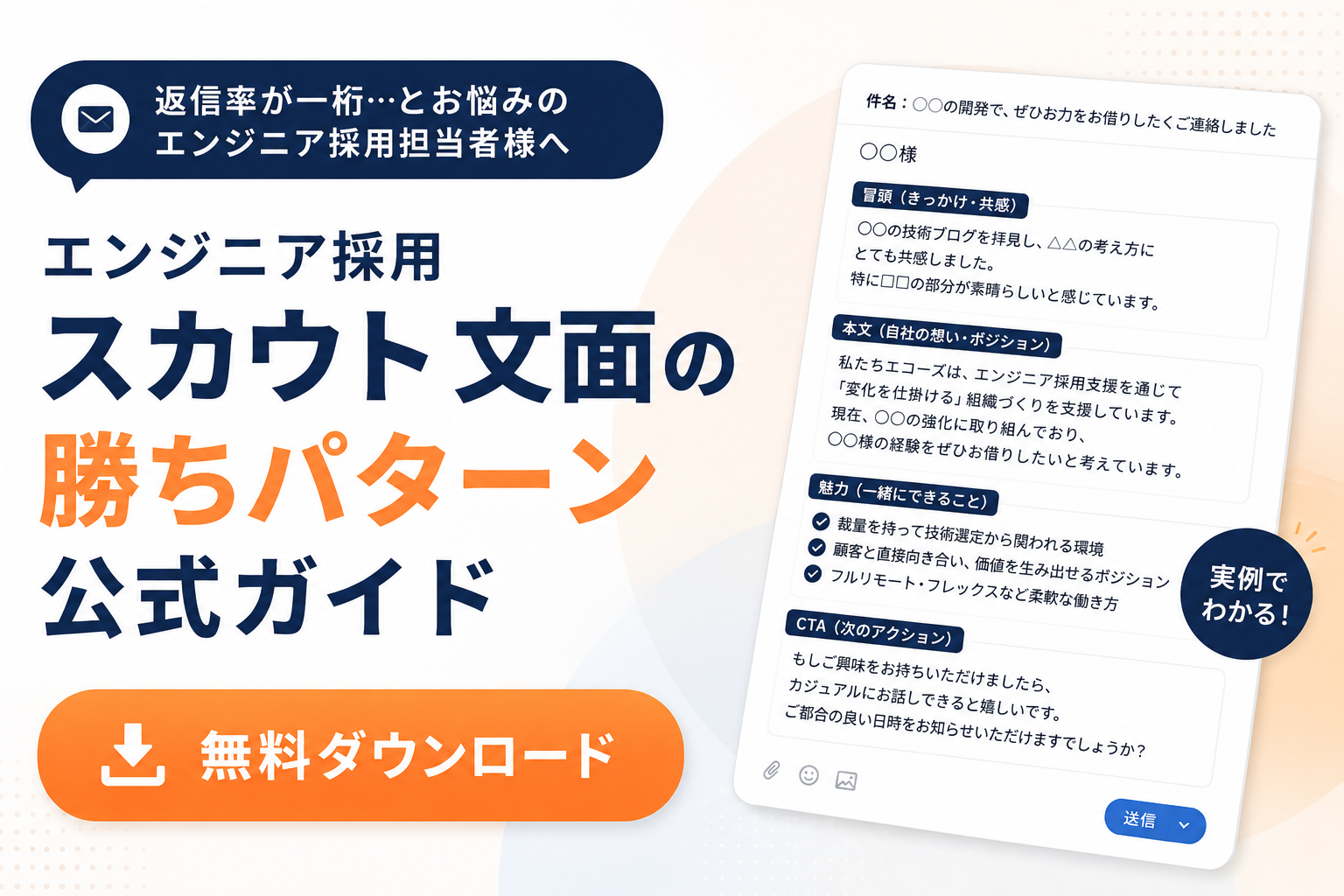 資料イメージ
