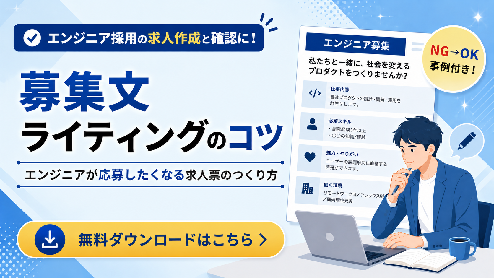 資料イメージ