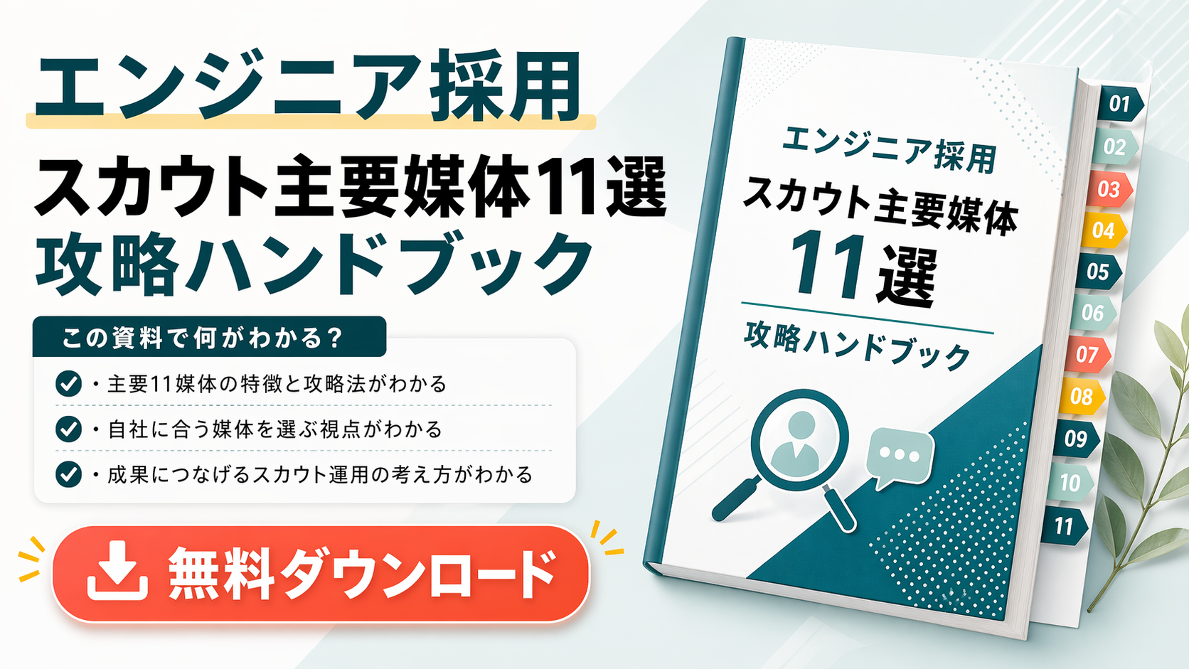 資料イメージ